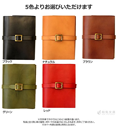 Amazon.co.jp: 和気文具オリジナル 石原10年日記専用 本革カバー